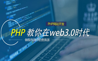 永兴 ,php声明和调用变量的符号是什么？